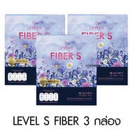 S SERIES LEVEL S FIBER เลเวล เอส ไฟเบอร์ เอส อาหารเสริม หุ่น ไม่บวม สัดส่วน รูปร่าง ลาล่า