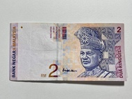Duit Lama RM2 Aishah - Siri-10 Ali Center RARE