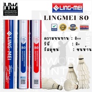 Badminton Shuttlecock LING-MEI 80 LING MEI Model 80 Speed 75-76 Premium Grade Goose Feathers Authent
