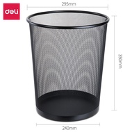 Deli-E9189 Waste Bin (9189) METAL MESH WASTE PAPER BIN LARGE