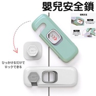 兒童安全鎖扣抽屜寶寶抽屜鎖防夾手寶寶防護用品免打孔嬰兒鎖 嬰兒用品 童安全鎖扣寶寶防夾手對開門鎖櫃子櫃門鎖 安全鎖 插頭保護塞