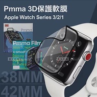 Pmma Apple Watch Series 3/2/1 38mm/42mm 3D透亮抗衝擊保護軟膜 螢幕保護貼 (2入) 38mm