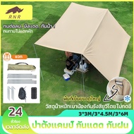 Canvas Flysheet 3x3 3x4m Hiking Camping Equipment Windproof Sunproof Rainproof