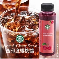 [240223] Starbuck 星巴克西印度櫻桃醬 410g