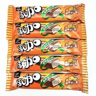 Taiwan Imported 77 Milk Plus Chocolate 37gLZ91826 @