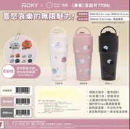 台灣 7-11 預訂 WOKY x 方坊 square studio 聯名款渾圓杯 保溫杯