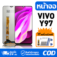 หน้าจอ LCD Display จอ VIVO Y97 หน้าจอ LCD สําหรับ vivo Y97 V1813A V1813T จอแสดงผลชิ้นส่วนมือถือ มีไข