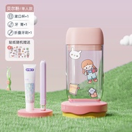 易旅旅行洗漱杯套装 牙膏牙刷漱口杯三合一套装便携出差旅行 粉色