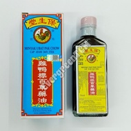 Minyak Ubat Pak Chow Cap Ayam dan Itik 鸡鸭标 百草药油 56ml (Medicated Oil)