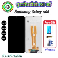 หน้าจอมือถือแท้ Samsung Galaxy A06  (4g)เม็ดสีเข้ม100% อะไหล่LCDจอชุดพร้อมทัชสกรีน งานแท้ ประกัน90วั