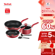 TEFAL ชุดหม้อกระทะ So Chef IH รุ่น G135S696 จำนวน 6 ชิ้น