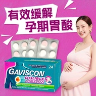 Gaviscon Gaviscon Chewable Tablets#Gaviscon Gastric Scon Chewable Tablets260728
