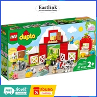 LEGO 10952 Duplo Barn Tractor & Farm Animal Care New 1