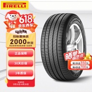 倍耐力汽车轮胎255/45R19 100V 蝎子Scorpion Verde(MO)原配奔驰GLK