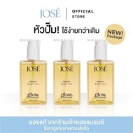 【COD】 - JOSE PREMIUM BODY OIL โจเซ่ พรีเมียม บอดี้ ออยล์ 150 มล. 1 ขวด