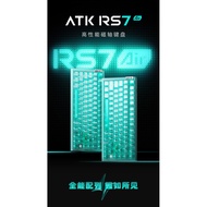 ATK GEAR RS7 air magnetic switch customized e-sports gaming keyboard