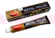AUTOSOL - 德國 AUTOSOL METAL POLISH 金屬擦亮膏75ml - 省銅膏 銅器翻新 金屬拋光清潔淨膏 亮光鐵膏去除氧化/鏽蝕/污漬/黯點 保護金屬防氧化保養 (06005) 