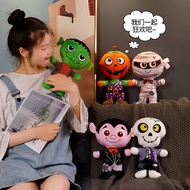 KY&amp; New Funny Stuffed Toy Pumpkin Hulk Vampire Mummy Doll Halloween Party Gift OMOR