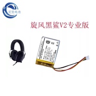 [Ready Stock] PL503450 Brand New Suitable for Razer Cyclone Black Shark V2 Pro Wireless Headset Batt