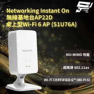 Aruba HPE IOn Wireless Base Station AP22D Desktop Wi-Fi 6 AP (S1U76A) Changyun Monitor
