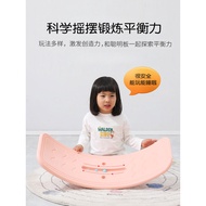 Toy Children's Balance Board Smart Sensitive Board Children's Exercise Household Little Boy Physical