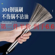 AT/🪁Que Zhixian Fabulous Pot Cleaning Tool Stainless Steel Wok Brush Dishwashing Wok Brush Long Handle Kitchen Household