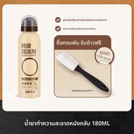 Goto | GOTO Suede Cleaning Care Agent For Rough Leather Shoes Cleaning And Maintenance Boots Trainin