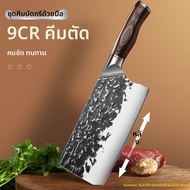 BAKULI | มีดครัวคุณภาพสูง 9Cr18MOV สำหรับใช้ที่บ้านและเชฟ