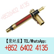萬寶龍（Montblanc）藝術贊助系列 Sir Henry Tate 888 限量版鋼筆.png