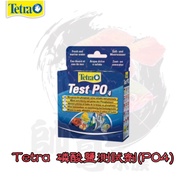 Handsome Aquarium [Tetra] Phosphate Test Agent (PO4) PO4
