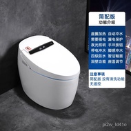 YQ 2023New Household Smart Toilet Integrated Instant Cleaning and Drying Water Pressure Limit Electric Smart Toilet