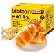 Bibizan Bread Bibizan Bread Butter Croissant Student Breakfast Meal Replacement Casual Afternoon Tea