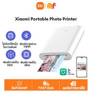 รับประกัน 1 ปี Xiaomi Mi Portable Photo Printer /mini photo printer/AR printer/เครื่องพิมพ์ภาพถ่ายแบ