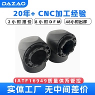 CNC5 Axis CNC Industrial Imitation Robot Joint Parts CNC Robot Arm Parts DFG0