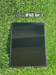 Touch Screen จอใน สำหรับ iPad รุ่น Air1Gen7Gen8Gen9iPad10.2iPad2iPad3iPad4Mini2Mini3