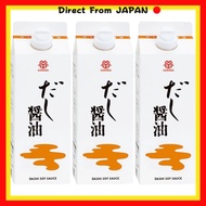 Kamata soy sauce Dashi soy sauce 500ml x 3 bottles