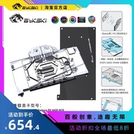 Bykski A-PC6600-X Graphics Card Water Cooling Head Regret Radeon RX 6600 8GB