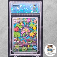 SQC9.5 Pokemon Card Eteboth MA2T 119/103 AR (JPN). Ambipom MA2T 119/103 N 2