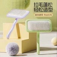 Pet Comb Dog Bichon Brushed Comb Fluffy Comb Special Dog Hair Knotted Small Dog Comb Cleaning Suppli