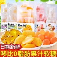 优选 Dobby哆比果汁软糖批发椰子陈皮水果喜糖果高颜值儿童零食送礼物4.15