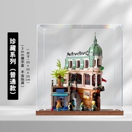 กล่องเก็บของ Acrylic Display สำหรับ Lego 10297 Corner Premium Hotel Figurine Storage Box ฝาป้องกันฝุ