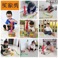 多米諾骨牌小火車兒童益智玩具男孩自動放牌積木電動3歲女孩4