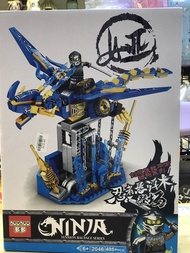 Lego Rồng xanh Ninja 495 mảnh