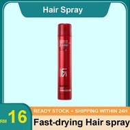Aromatic Hair Styling Spray Hair setting spray Spray Rambut Saloon Salon Extra Strong Hold Hair Fluf