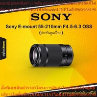 Sony E-mount 55-210mm F4.5-6.3 OSS (Thai Warranty)