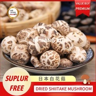 Mr.JANG YU Premium Dried Shiitake Mushroom日本花菇/白花菇 ( 2-2.5 CM) 200g一口菇/珍珠菇