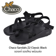 รองเท้า Chaco Z2 Classic - Black ของแท้ พร้อมกล่อง (สินค้าพร้อมส่งจากไทย)