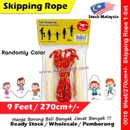 【7 or 9 Feet】Wood Handle Skipping Rope / Sports Jump Rope / Tali Jumping #0018 / #2145