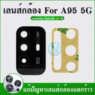 Lens Camera Glass Oppo A95 5g Rear A95 5g