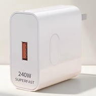 240W Super Fast Charging Adapter (240W white)